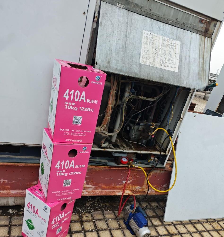 天氣炎熱，空調(diào)不制冷怎么辦？